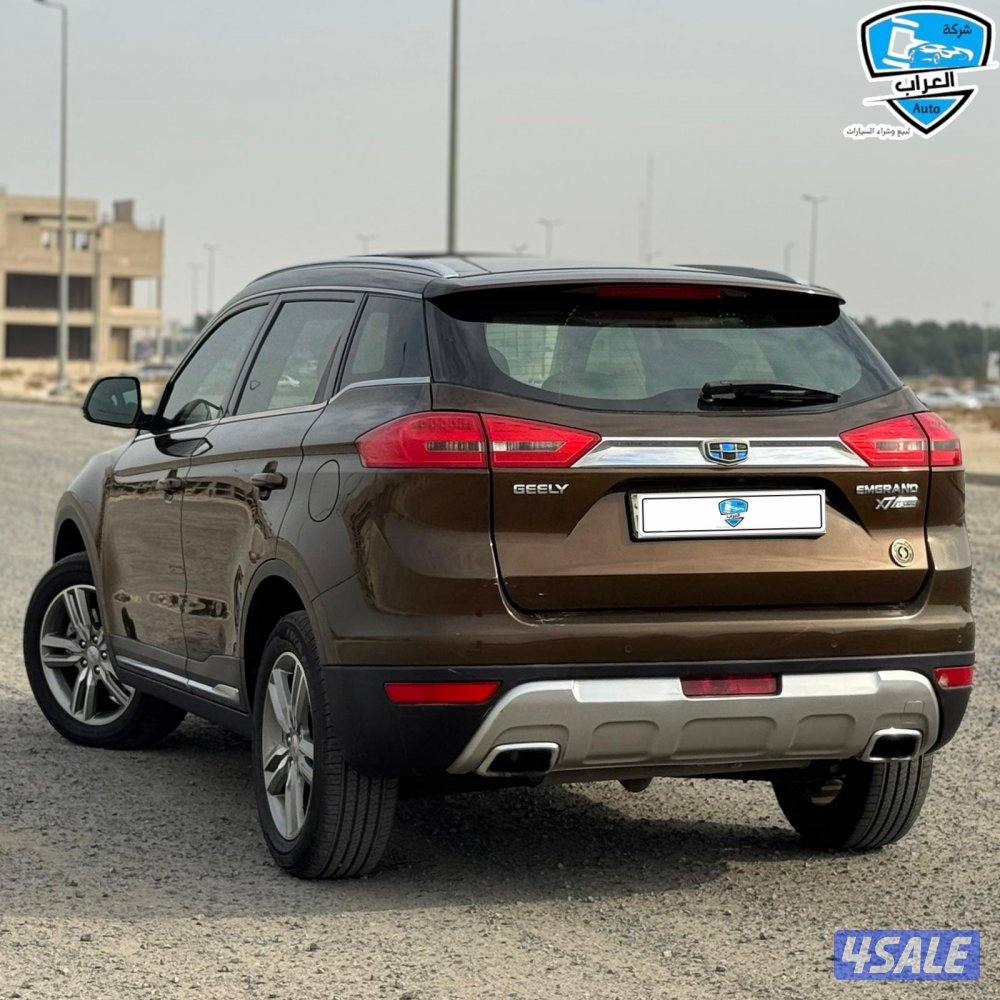 جيلى امجراند X7 201710