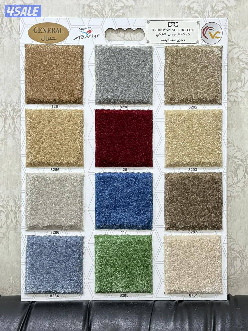 سجاد ...مساند ...تنجيد... جديد0