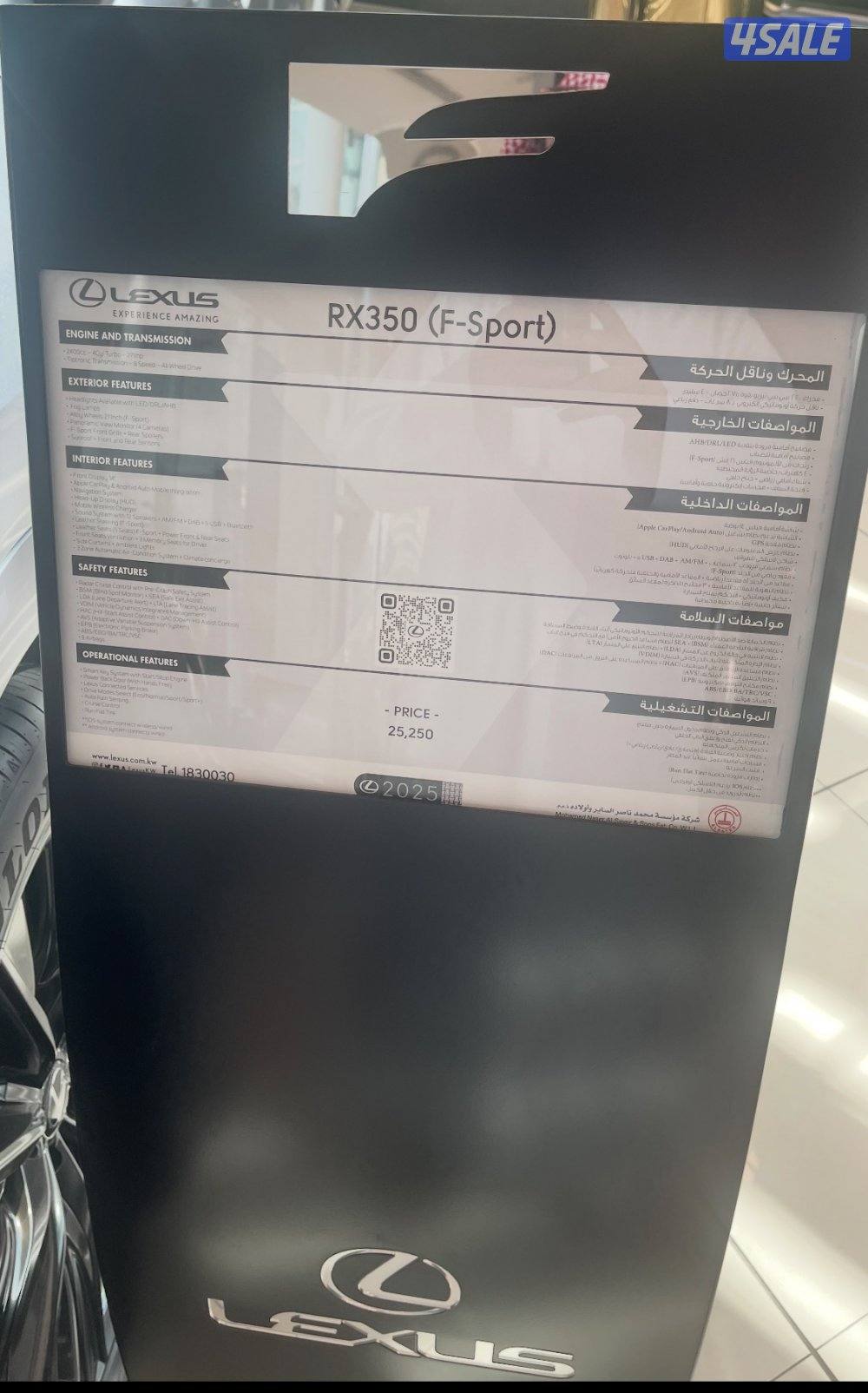 للبيع لكزس RX 350 أصفار2025 تسقيط13