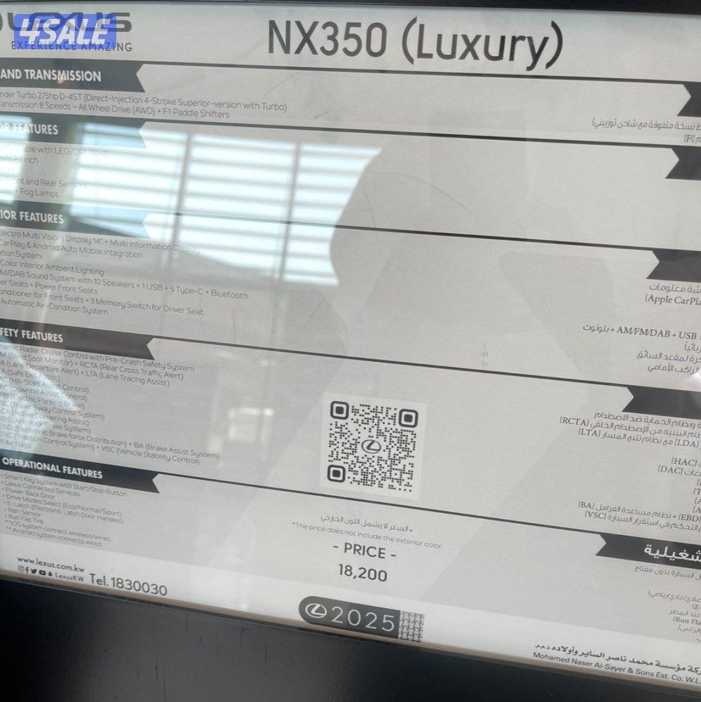 للبيع لكزس RX 350 أصفار2025 تسقيط14