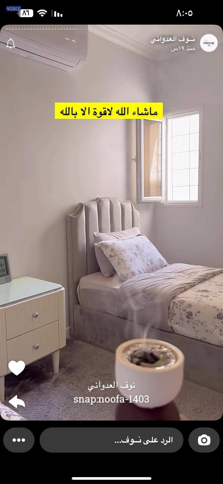 معرض الفروانية ملك تفاصيل احداث سرير ودوشك طبي بارخص الاسعار4