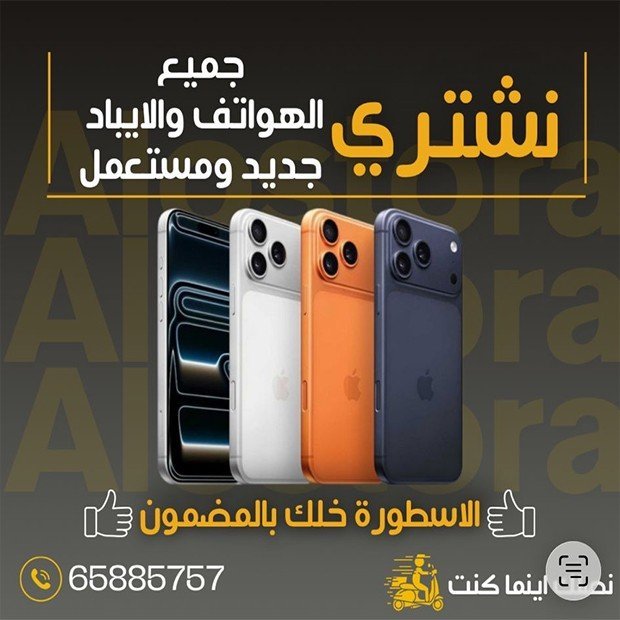 الاسطورة / مشترك بحث جديد1