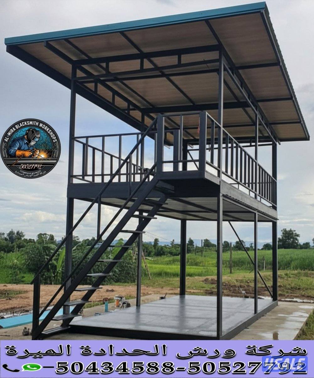 شركةورش الحدادة الميرة
 Al-Mira Blacksmith Workshops Company0