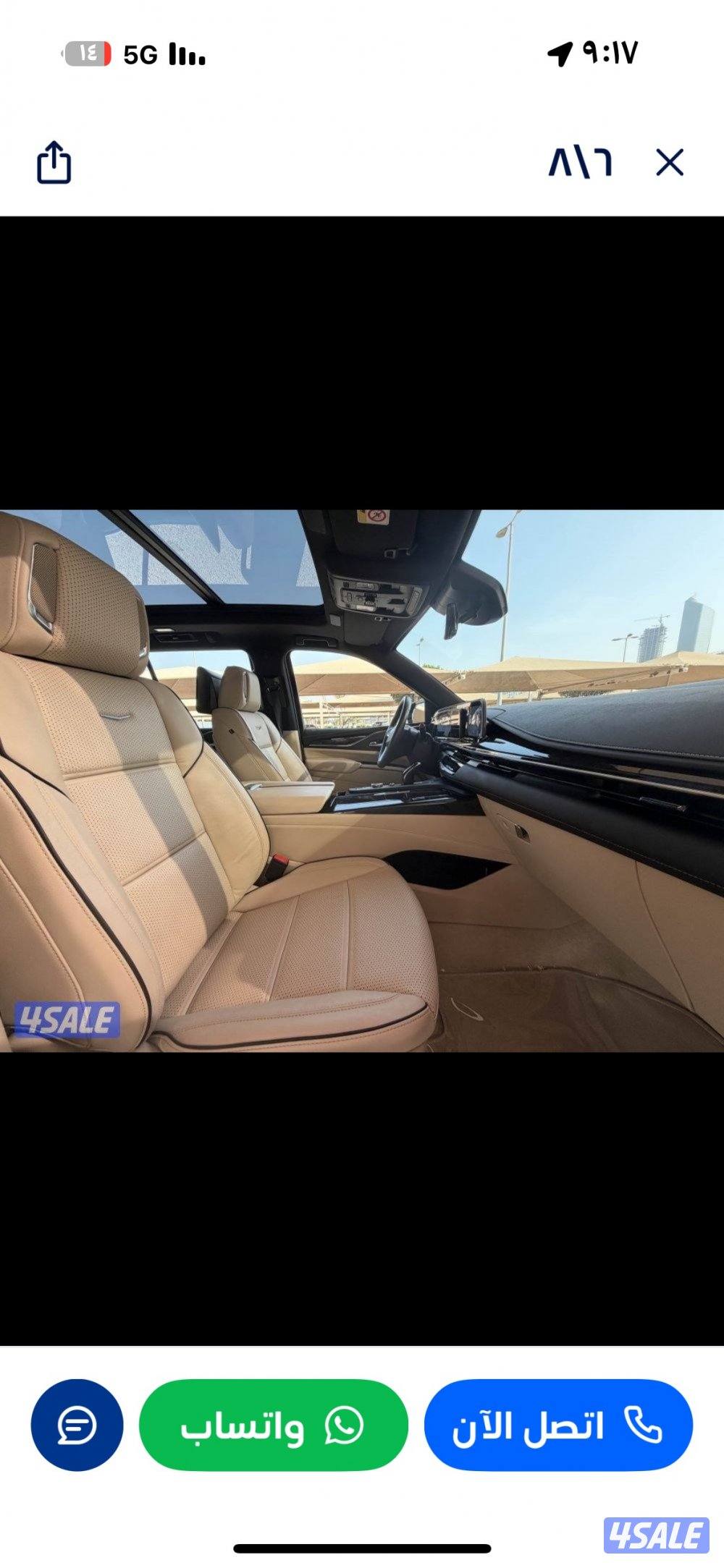 للبيع اسكاليد بريميوم 2023 وكالة الغانم1