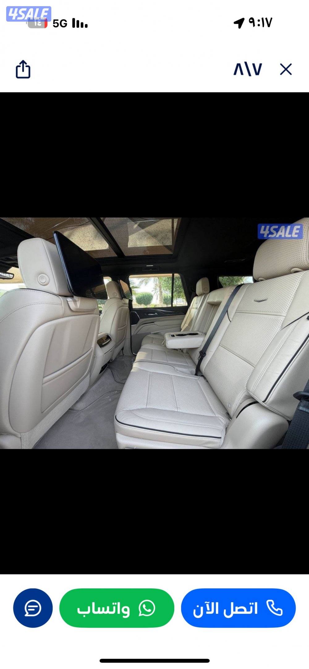 للبيع اسكاليد بريميوم 2023 وكالة الغانم7