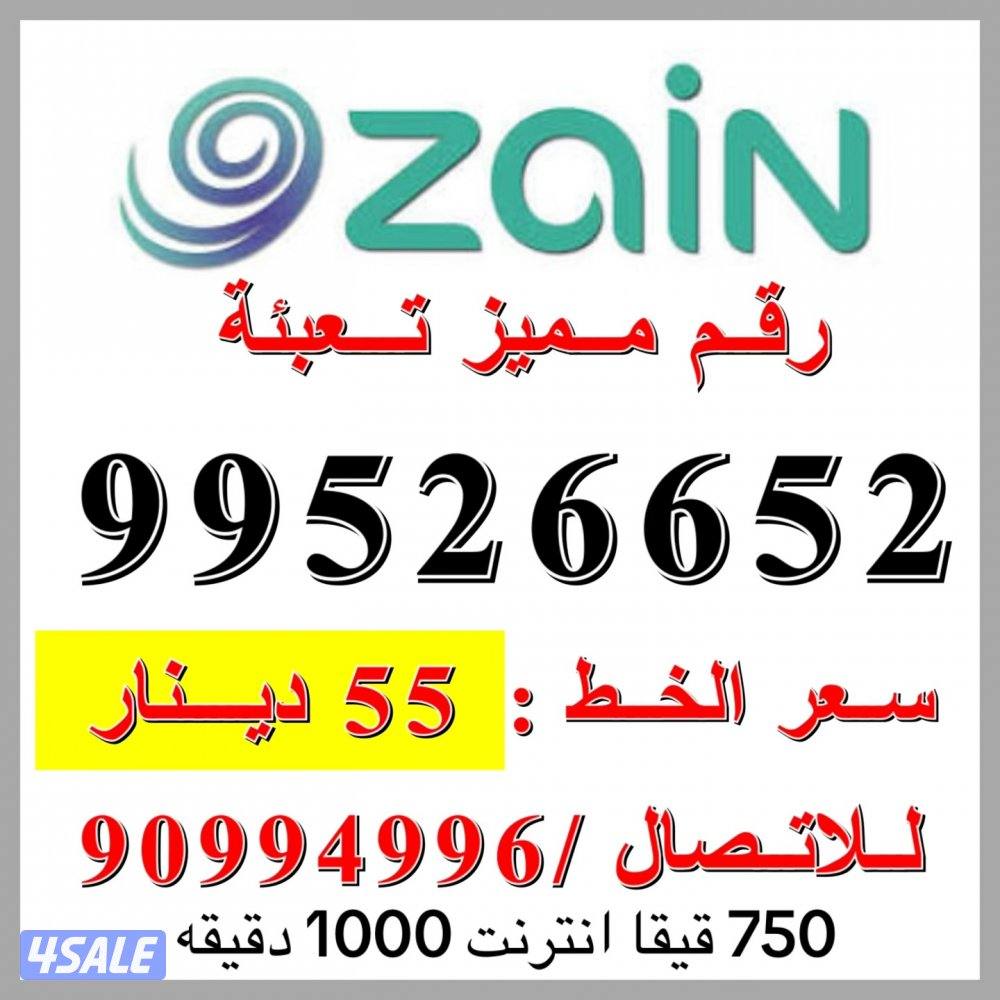 750 قيقا انترنت 1000 دقيقه مكالمات بقيمة 5 دينار9
