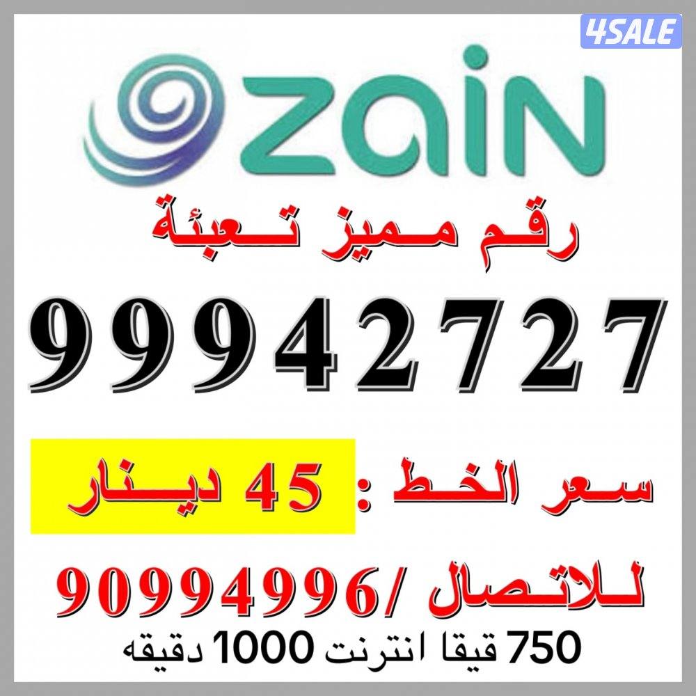 750 قيقا انترنت 1000 دقيقه مكالمات بقيمة 5 دينار11