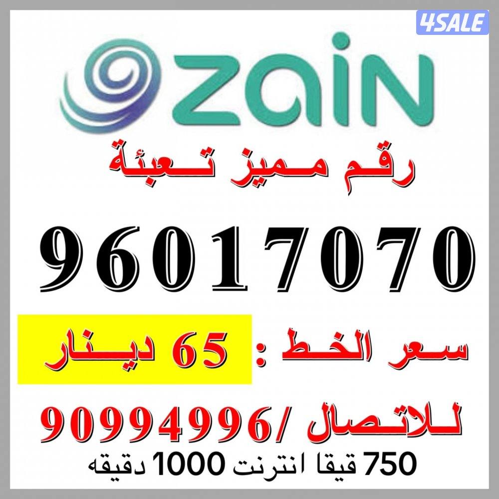750 قيقا انترنت 1000 دقيقه مكالمات بقيمة 5 دينار13