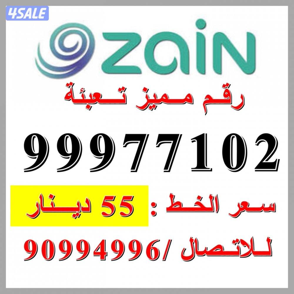 750 قيقا انترنت 1000 دقيقه مكالمات بقيمة 5 دينار14