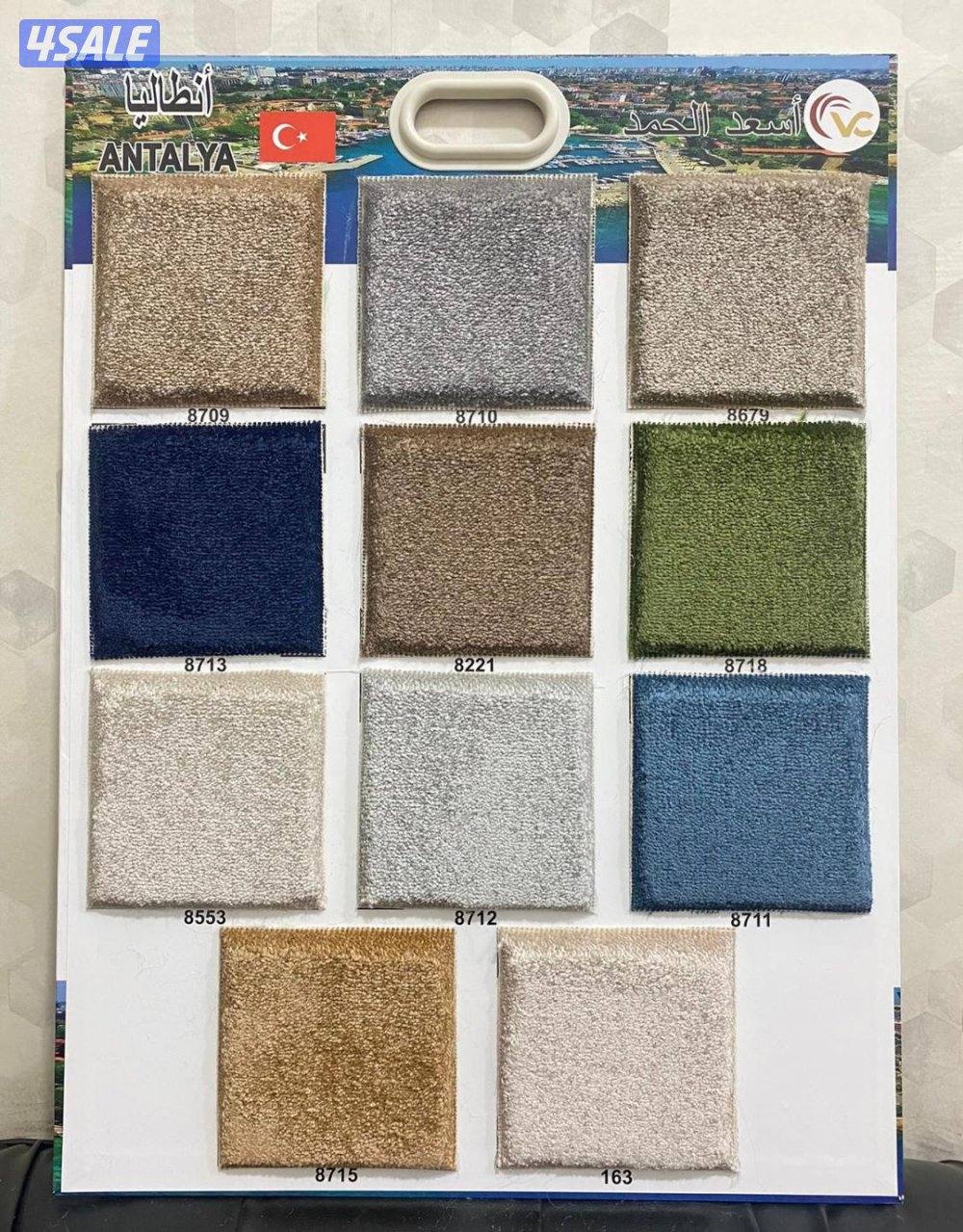 سجاد تركي سعودي نقشات حفر ثيل مساند ستاير باركيه1