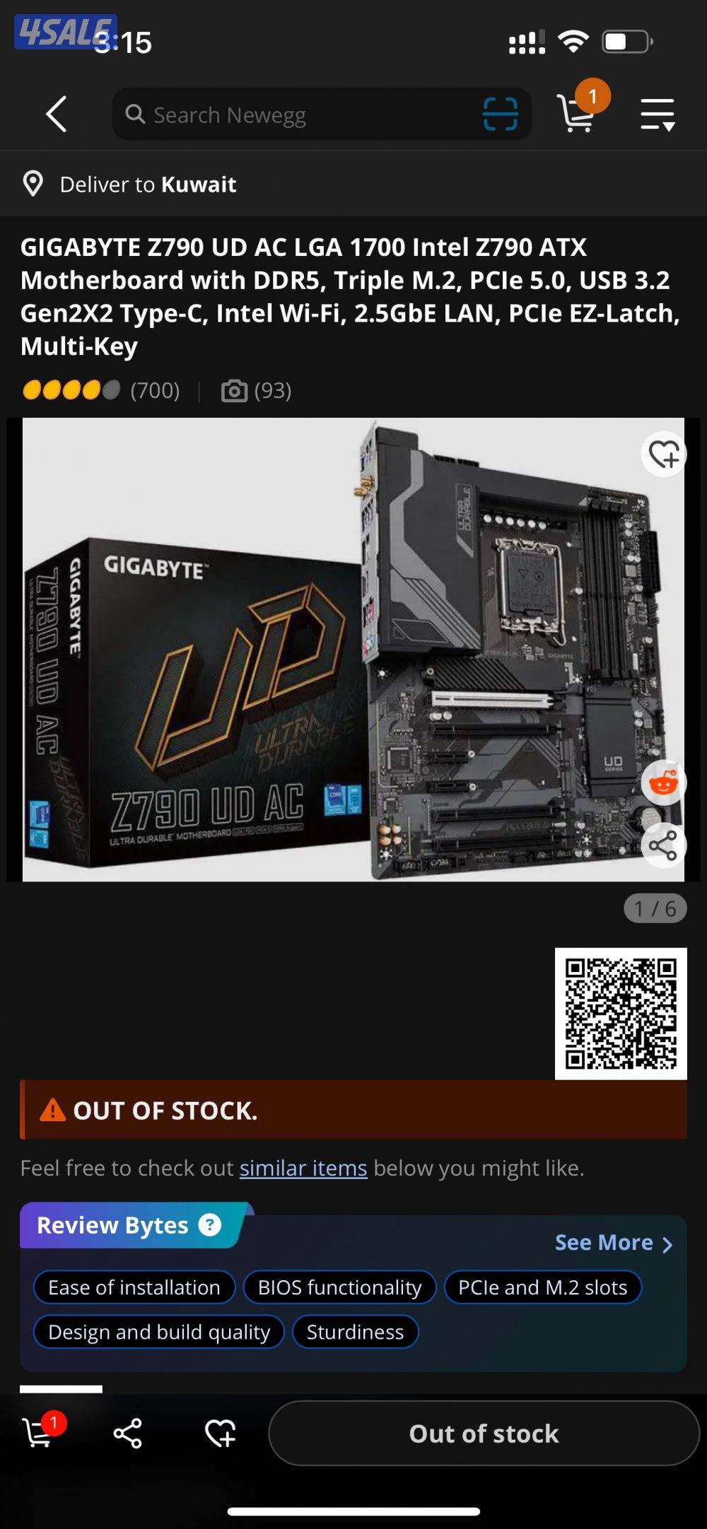 للبيع مذربورد ورام وهاردسك2