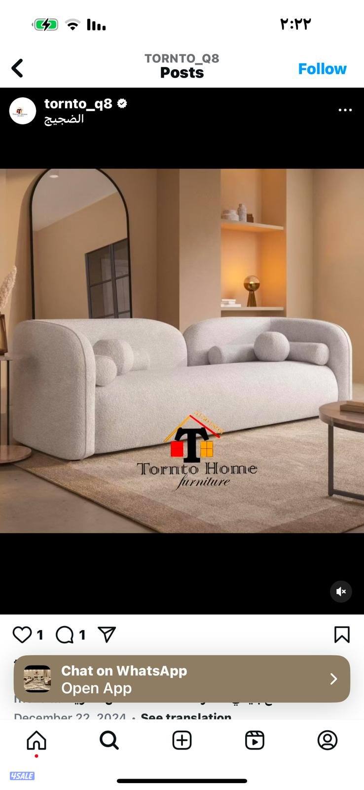 تفصيل وتنجيد الاثاث من تورنتو1