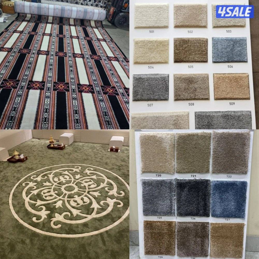 .كل مايخص السجاد لدينه سجاد ساده ومشجر سميك وسط خفيف كل ماهوه جديد ومم8