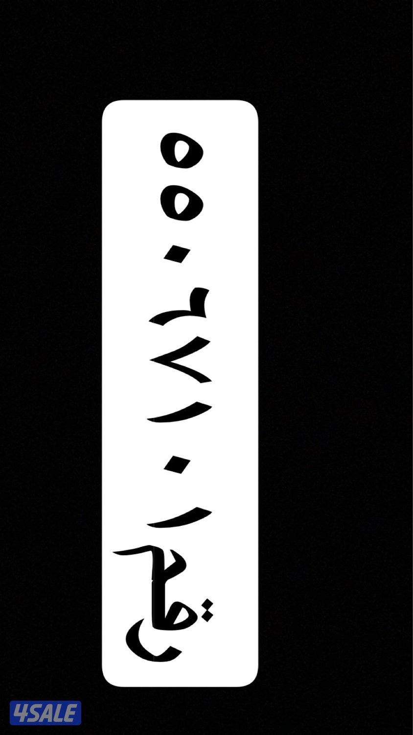 اورين ٢٠٠٨شرط الفحص قير مكينه شاصي اذا فيه شي اتحمل فلوس ت/1