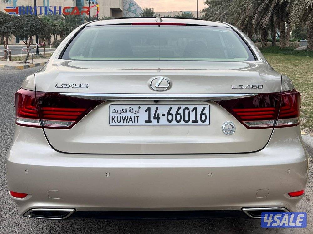 بريتش كار وتثمين السيارات2