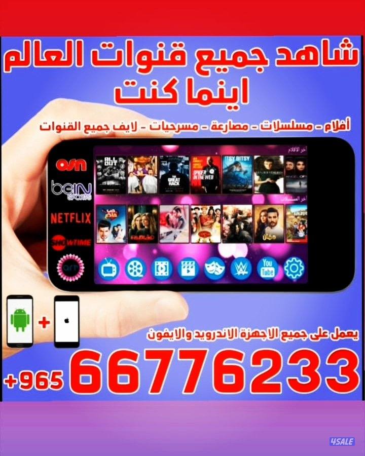 تجديد وبيع اشتراكات1