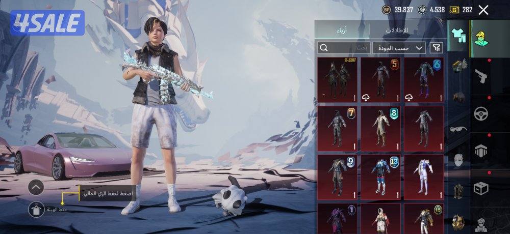 السقوط + نوادر1