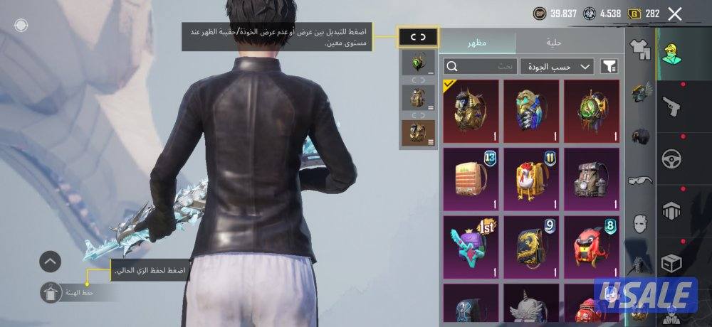 السقوط + نوادر3