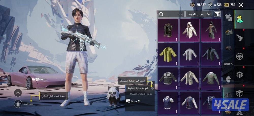 السقوط + نوادر2