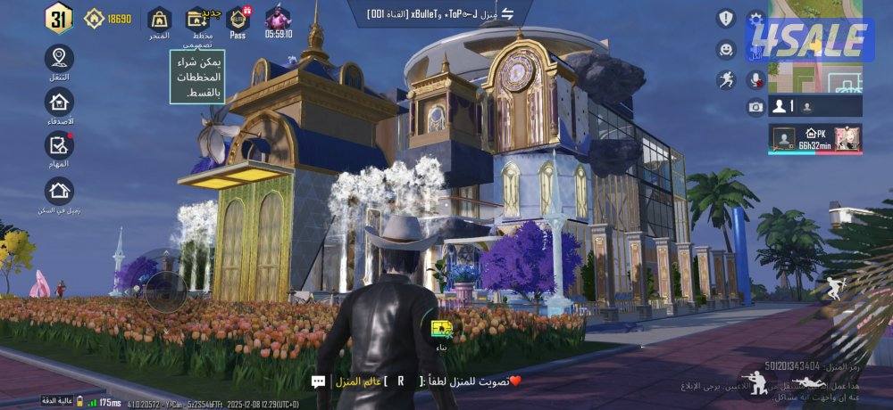 السقوط + نوادر4