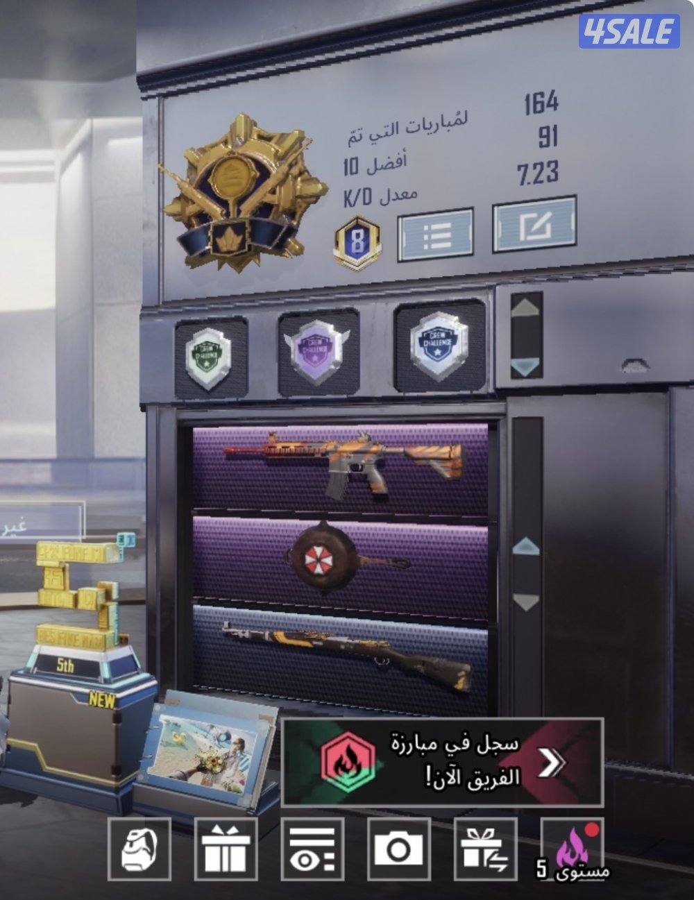 السقوط + نوادر5