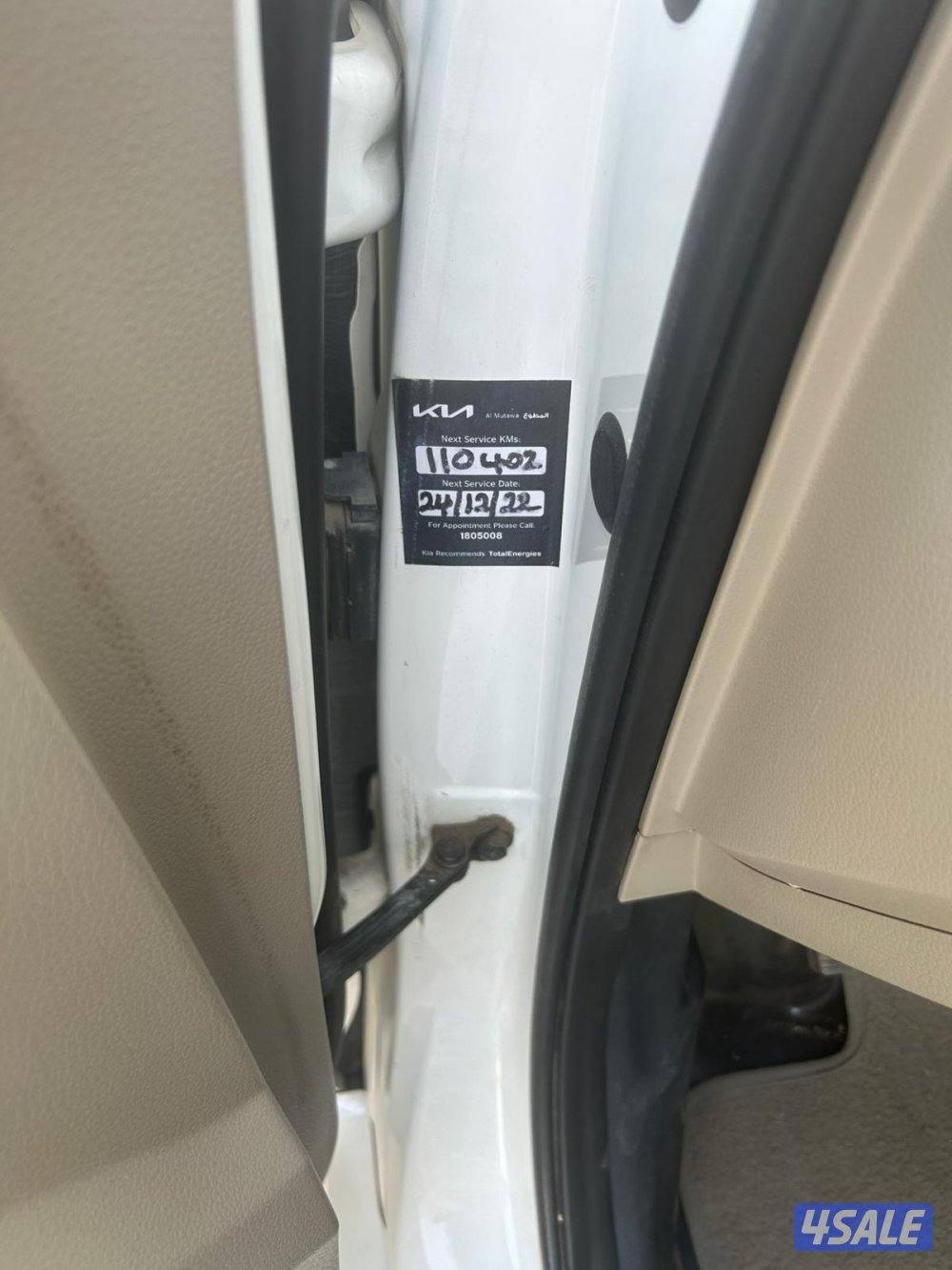 اوبتيما 2016 بحالة ممتازة6