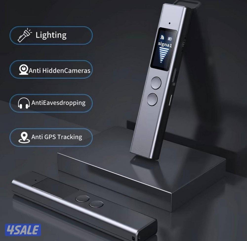 جهاز كاشف الأجهزة0