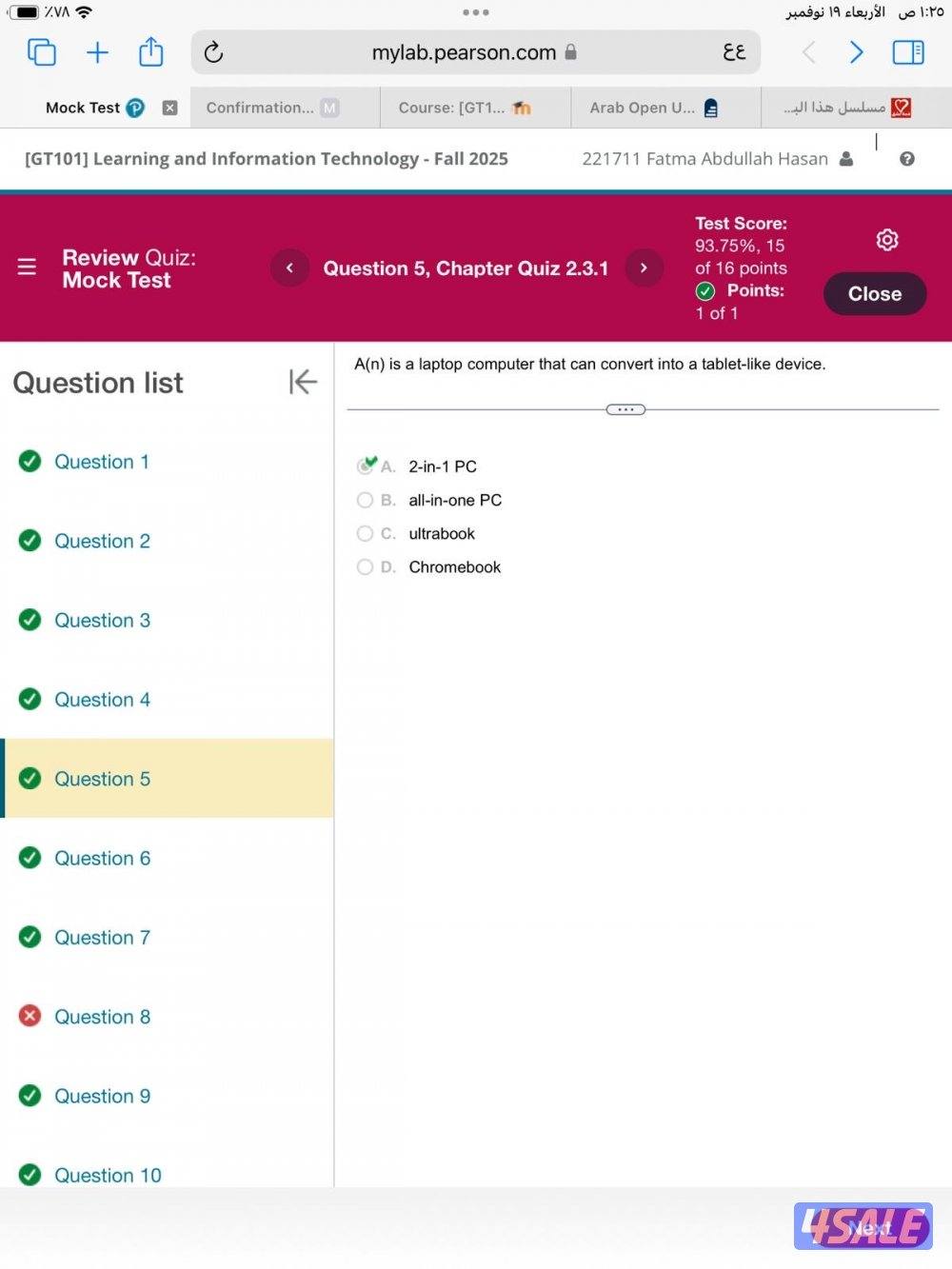 نشتري ونبيع جميع انواع الابتوبات والكمبيوترات بأفضل الأسعار12