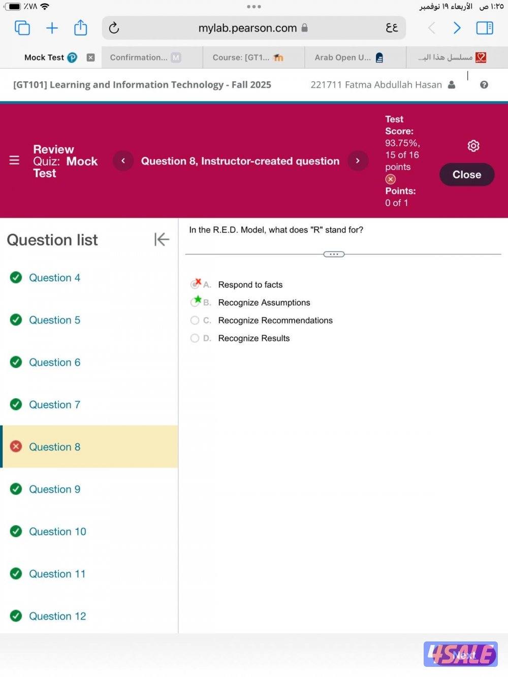 نشتري ونبيع جميع انواع الابتوبات والكمبيوترات بأفضل الأسعار13