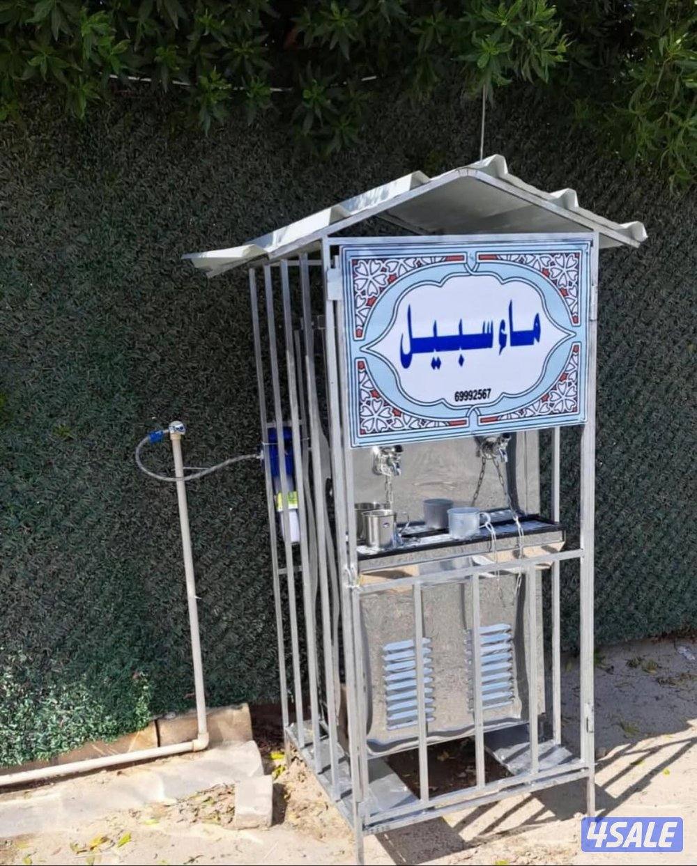 برادات ماء النسر0