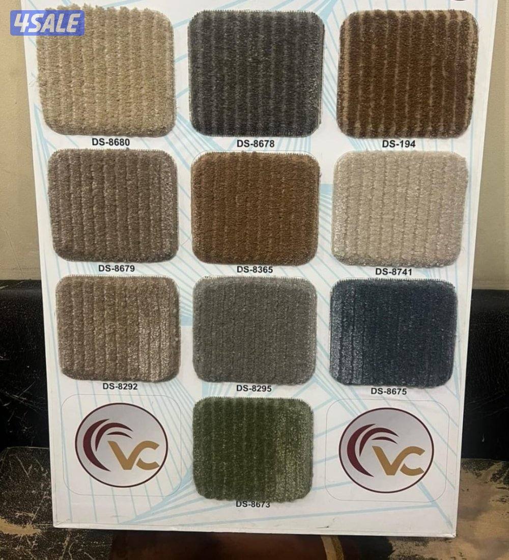 كل مايخص السجاد لدينا بيع وتركيب جميع انواع السجاد أفضل النواع والسعار3