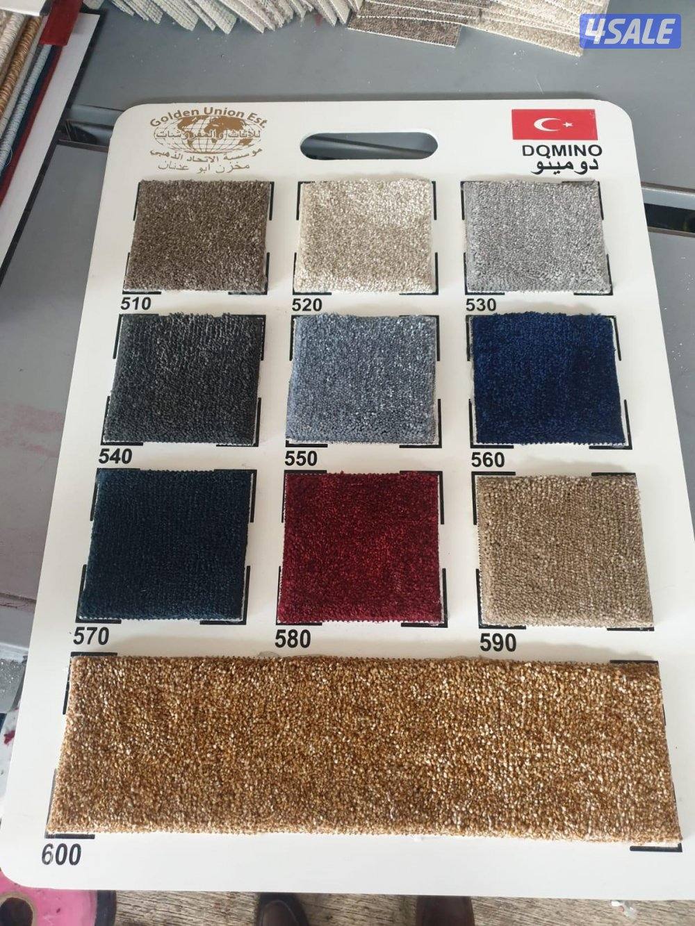 كل مايخص السجاد لدينا بيع وتركيب جميع انواع السجاد أفضل النواع والسعار6