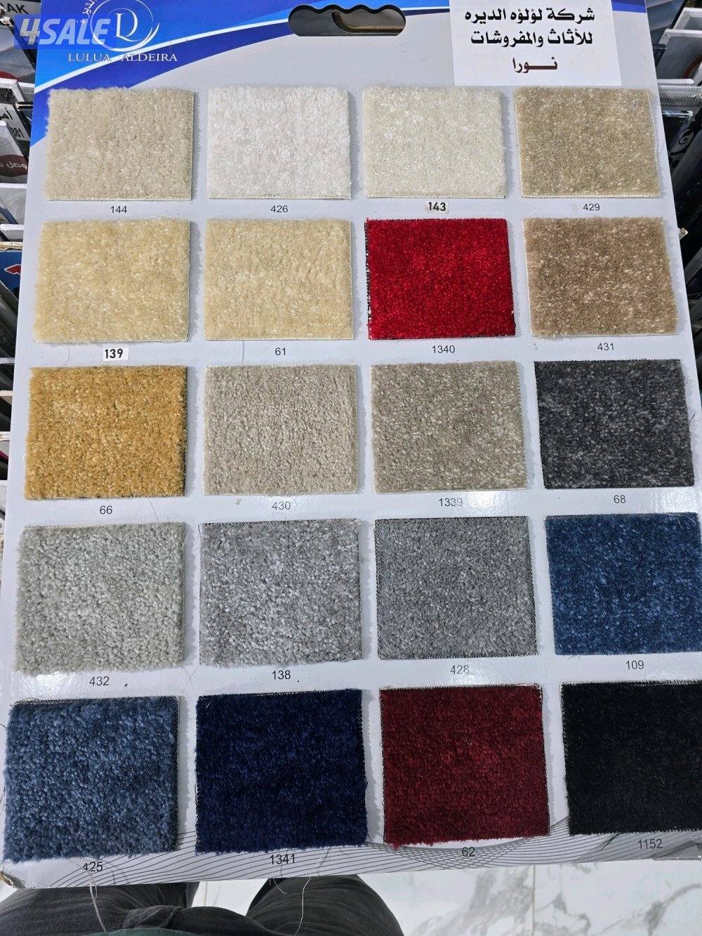 الجهراء سجاد سعودي وتركي1