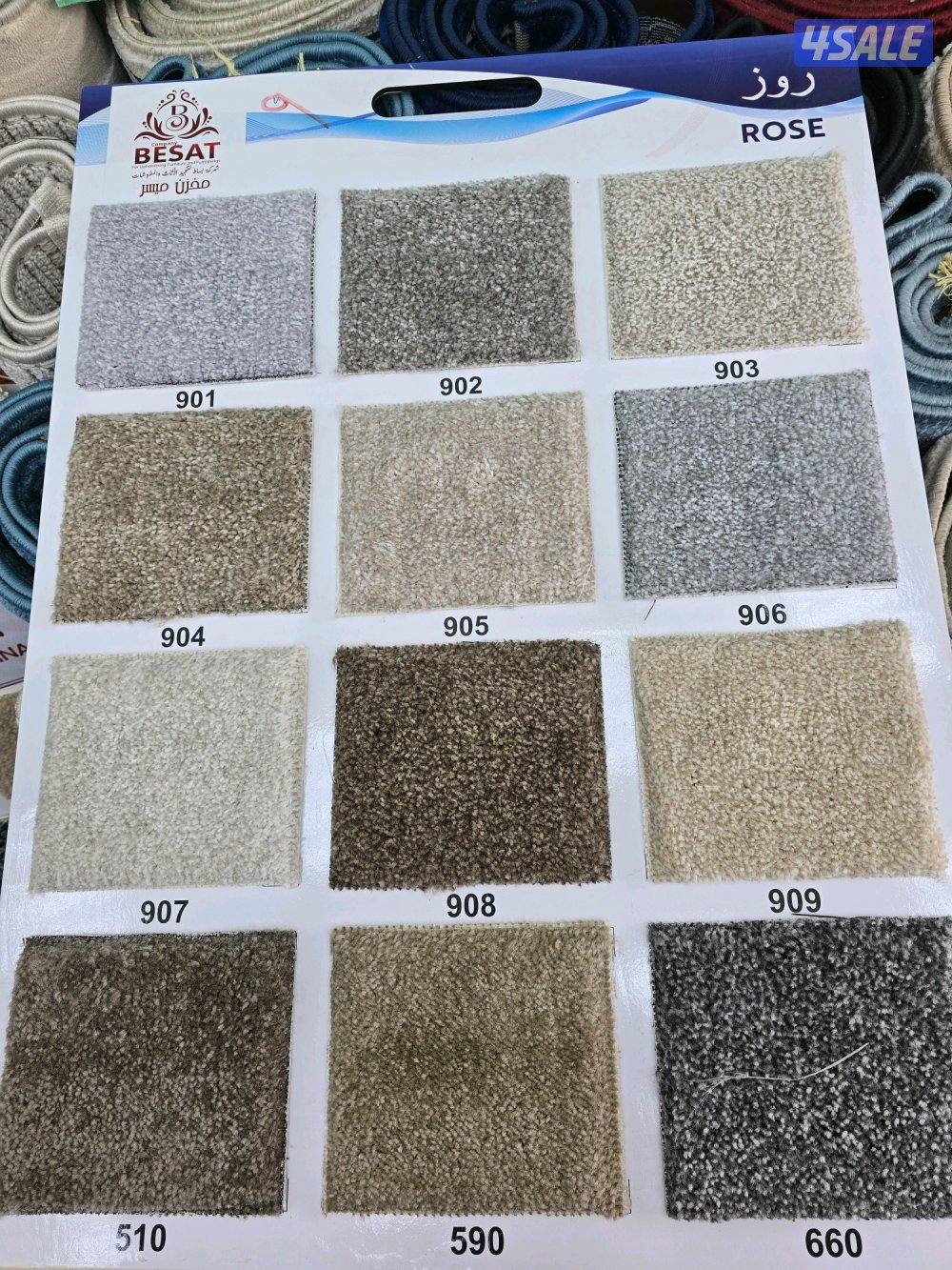 الجهراء سجاد سعودي وتركي2