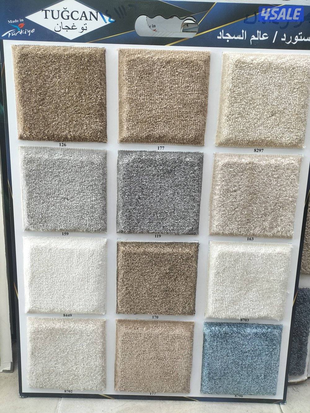 الجهراء سجاد سعودي وتركي9