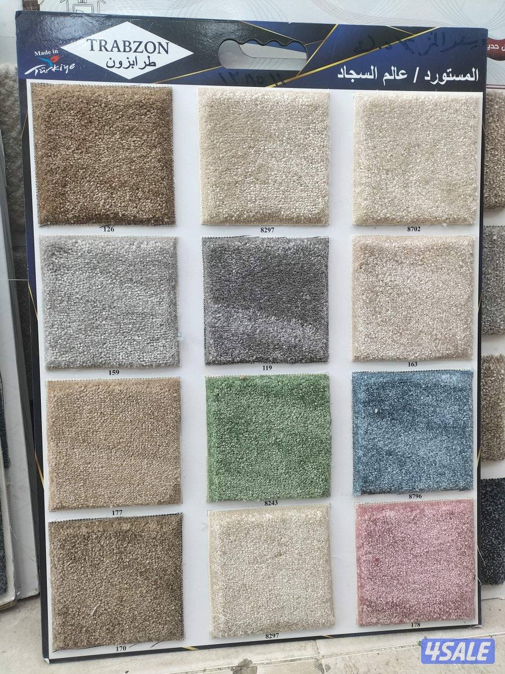 الجهراء سجاد سعودي وتركي10