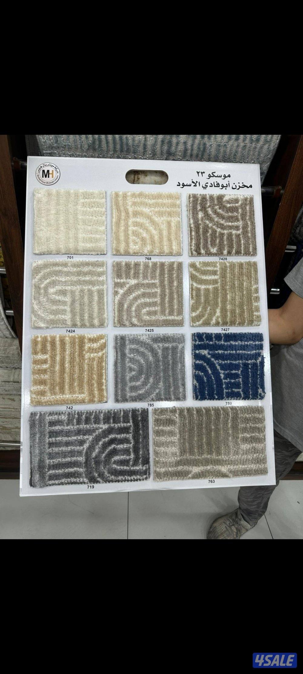 الجهراء سجاد سعودي وتركي11