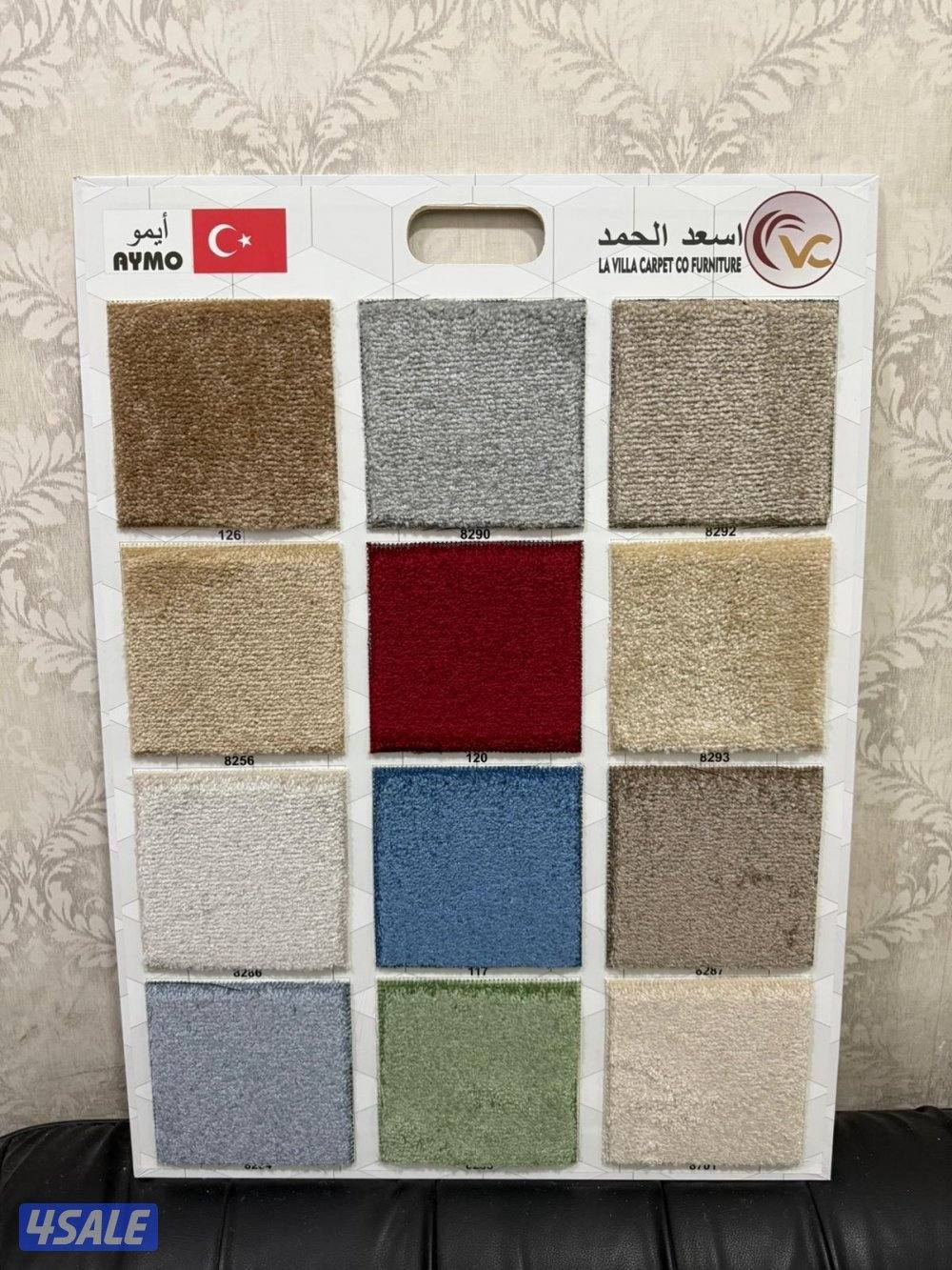 الجهراء سجاد سعودي وتركي14