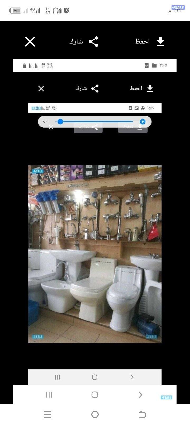 تسليك مجاري كشف علي الخرير بالجهاز وكشف على المجاري بلكمر1