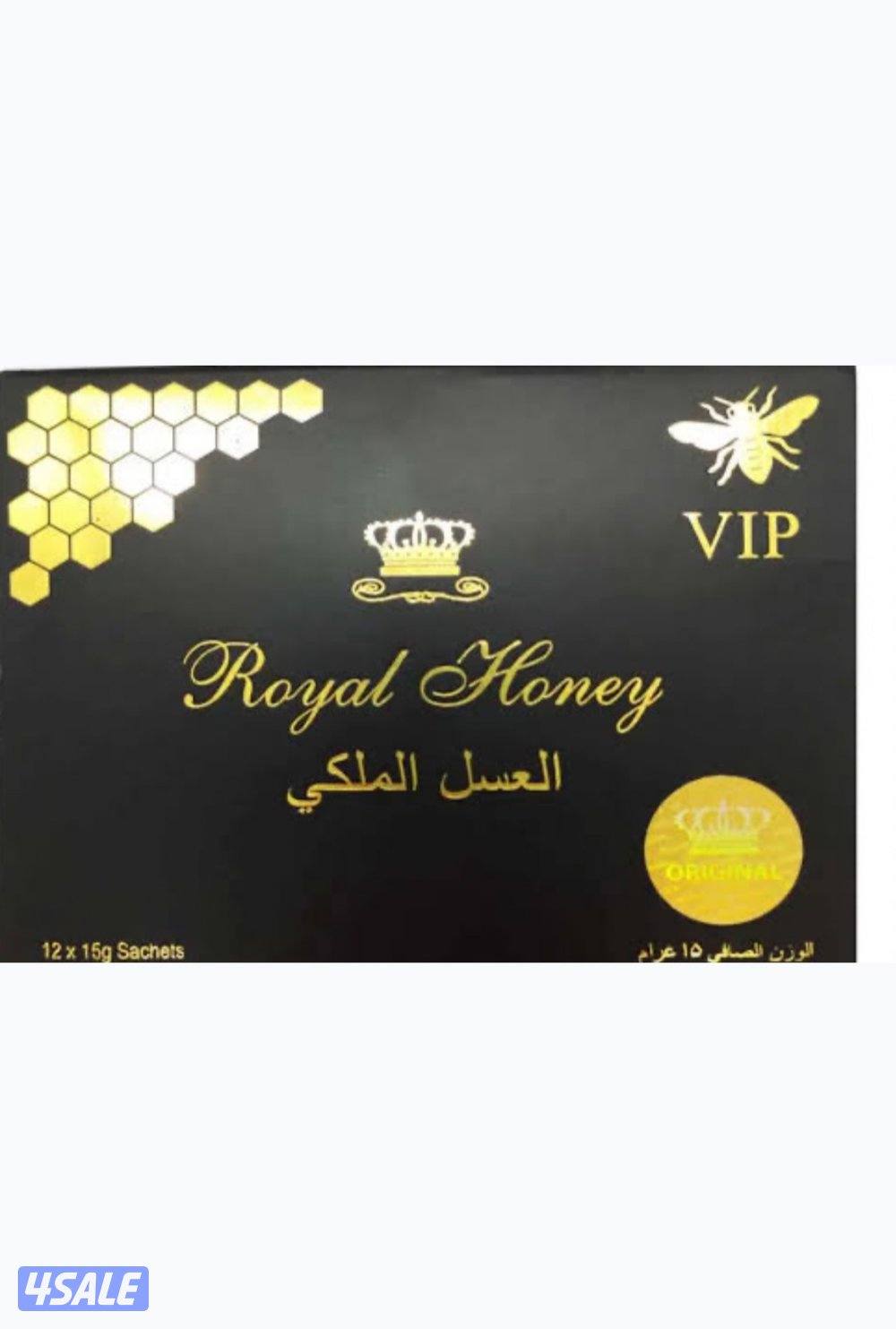 العسل التايلندي العسل التركي الثيمرا ومنتجات اخرئ4