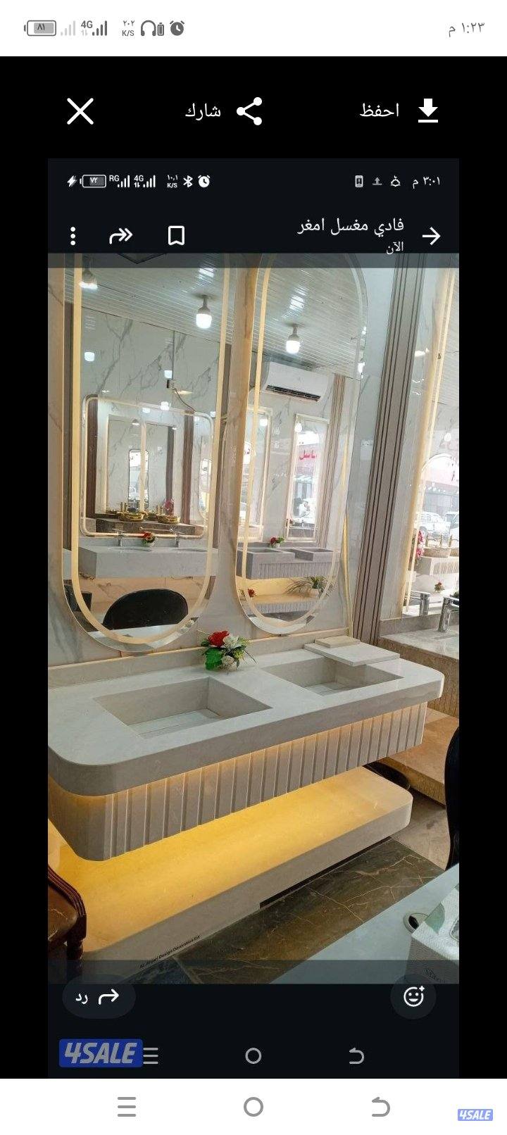 مقاول سيراميك وعازل وصحي تكسير وترميم وصبغ وذكور كهرباء1