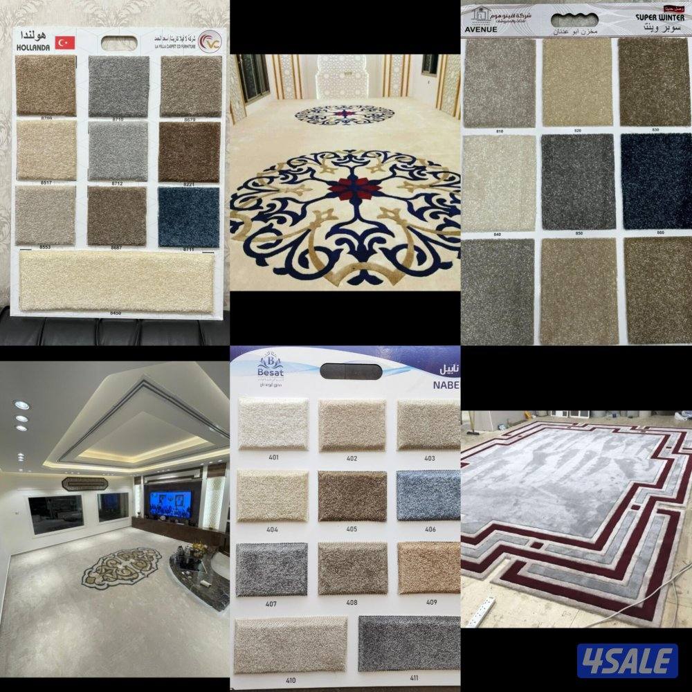 كل ماهوا جديد ومميز ارخص انواع السجاد التركي تصفيات مخازن5