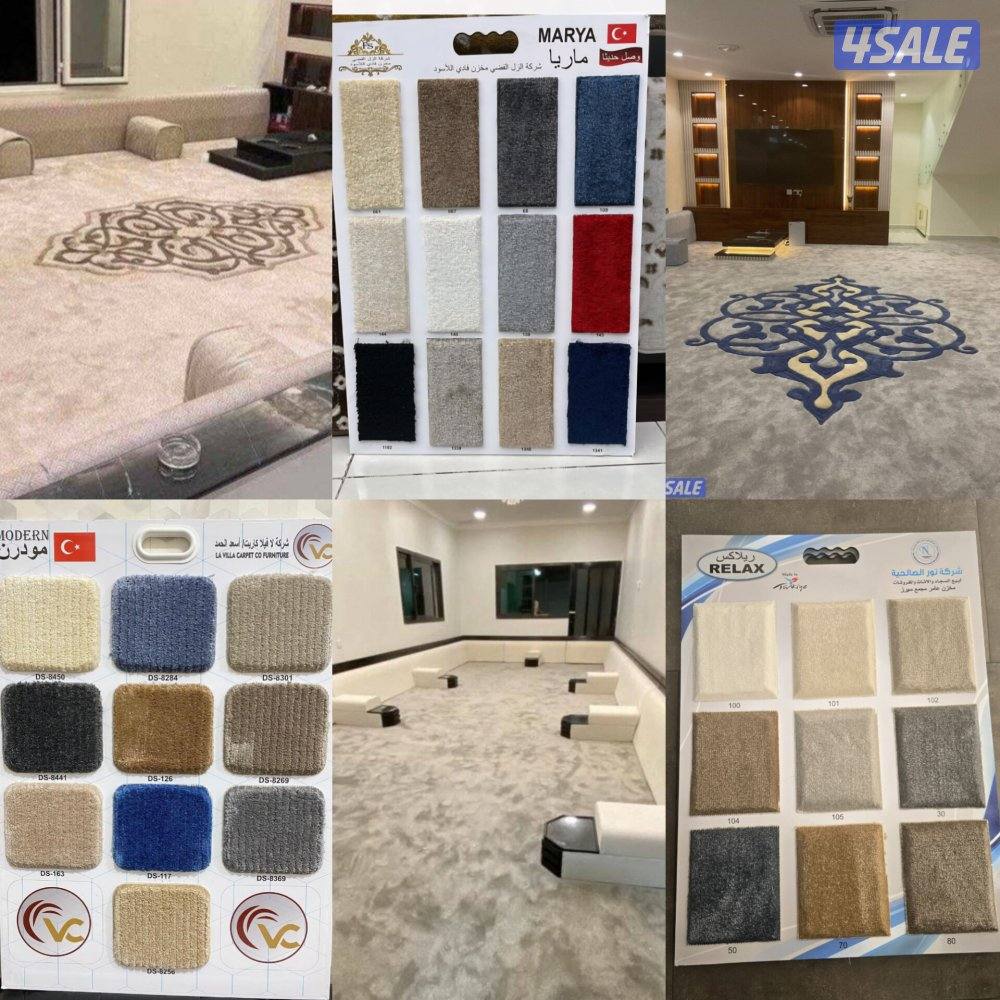 كل ماهوا جديد ومميز ارخص انواع السجاد التركي تصفيات مخازن7