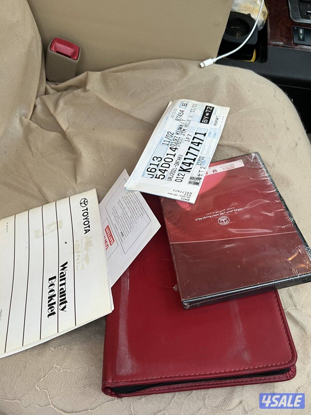 بحالة الوكاله3