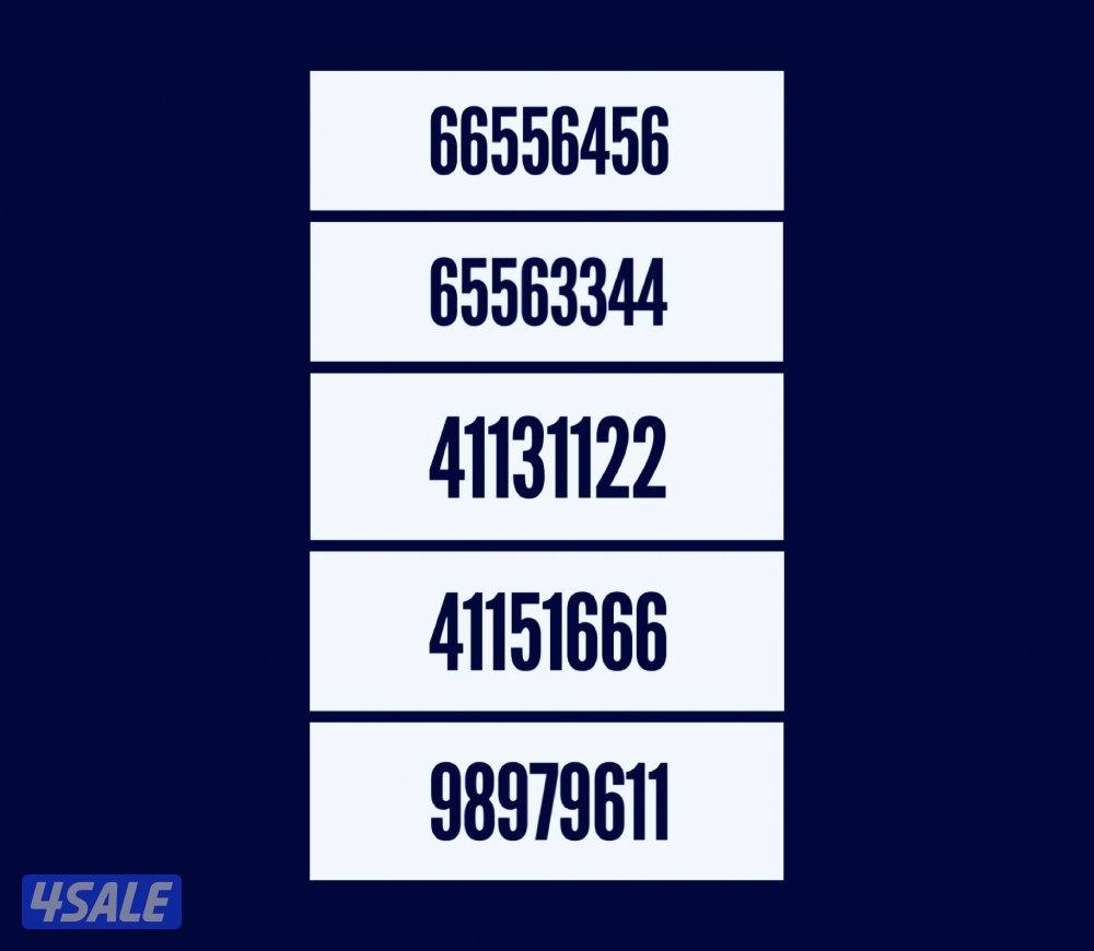 ارقام مميزه0