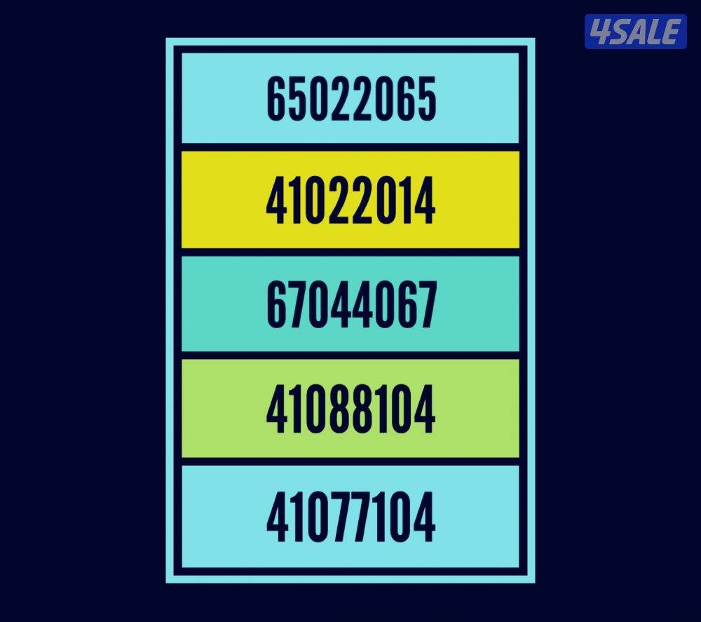 ارقام مميزه1