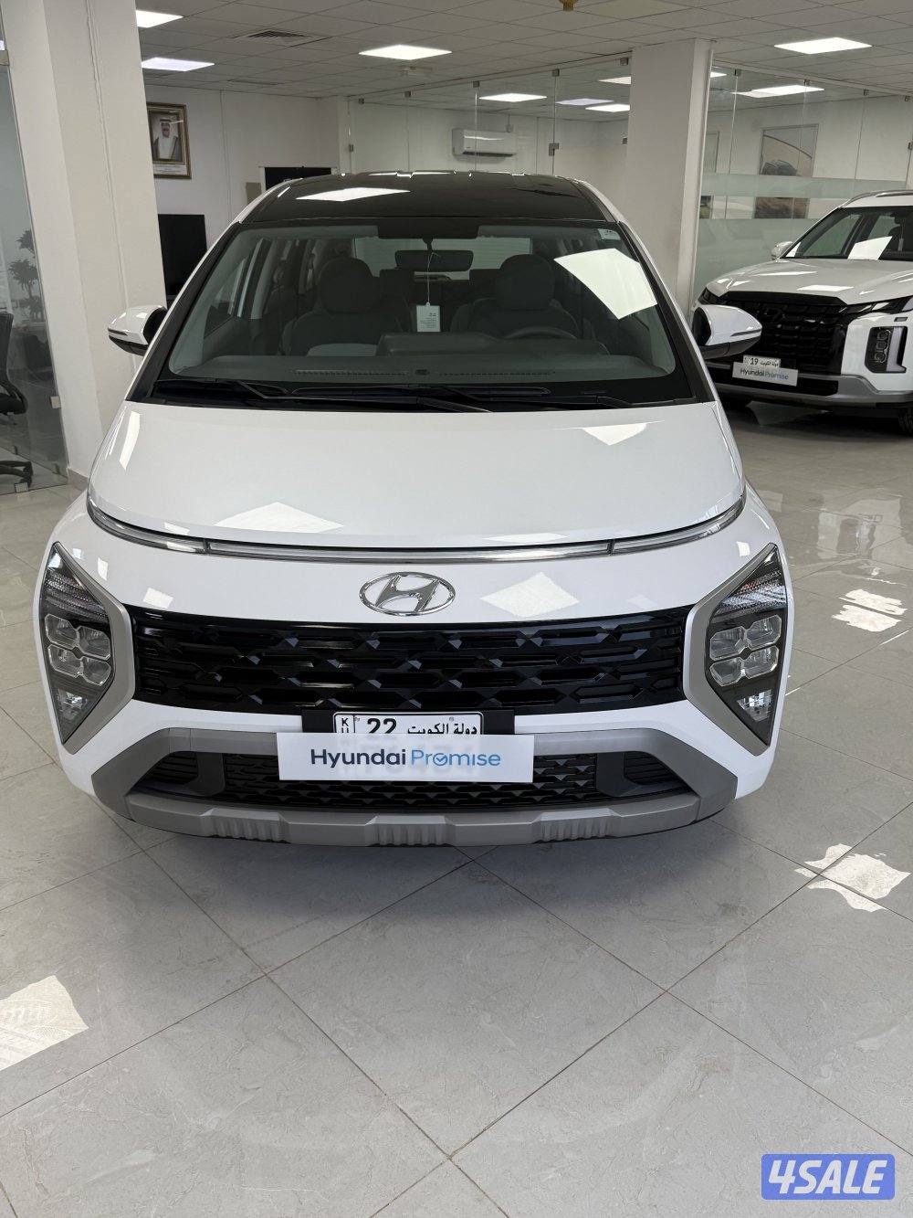 استارجيزر موديل 20250