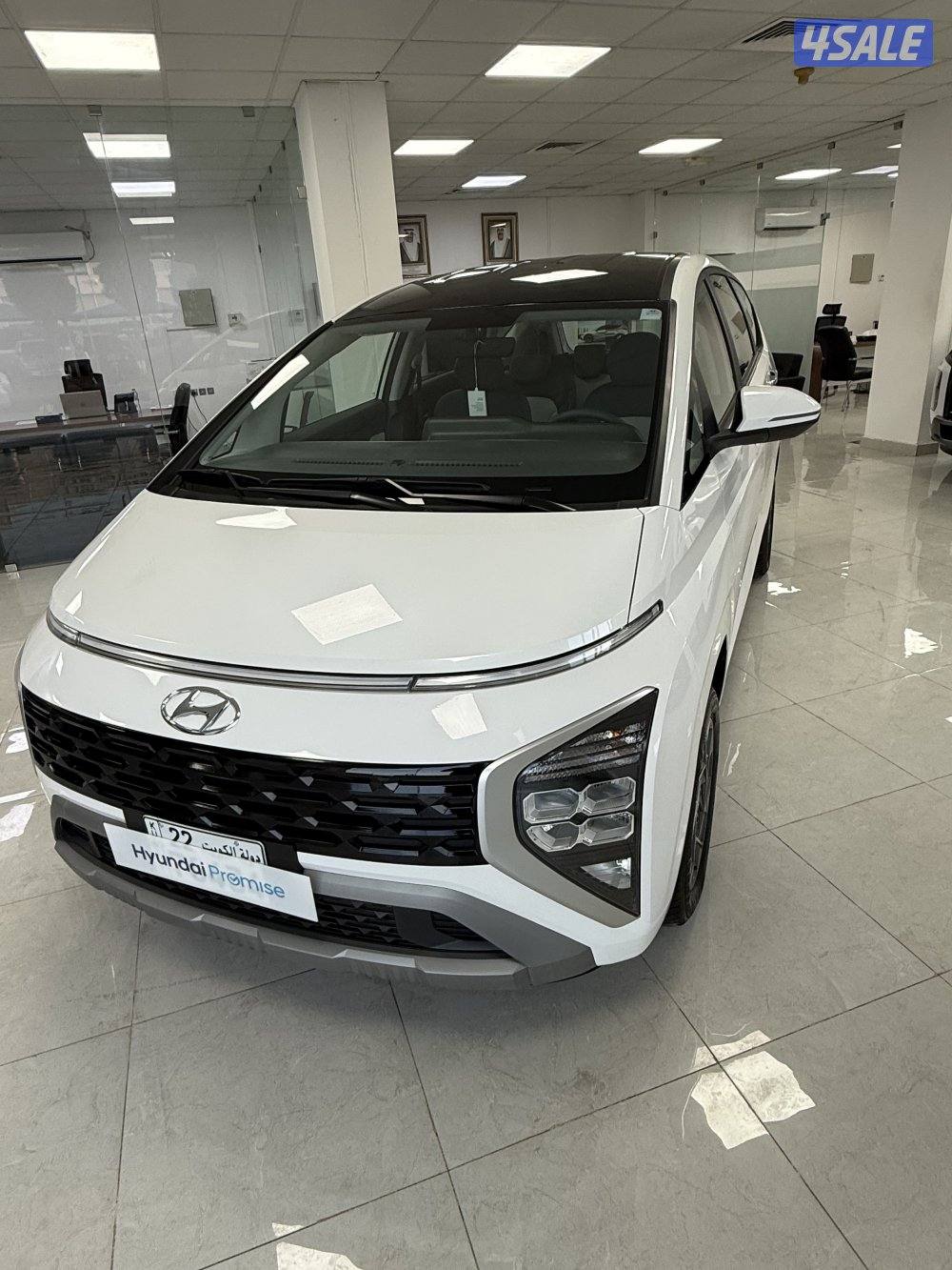 استارجيزر موديل 20251