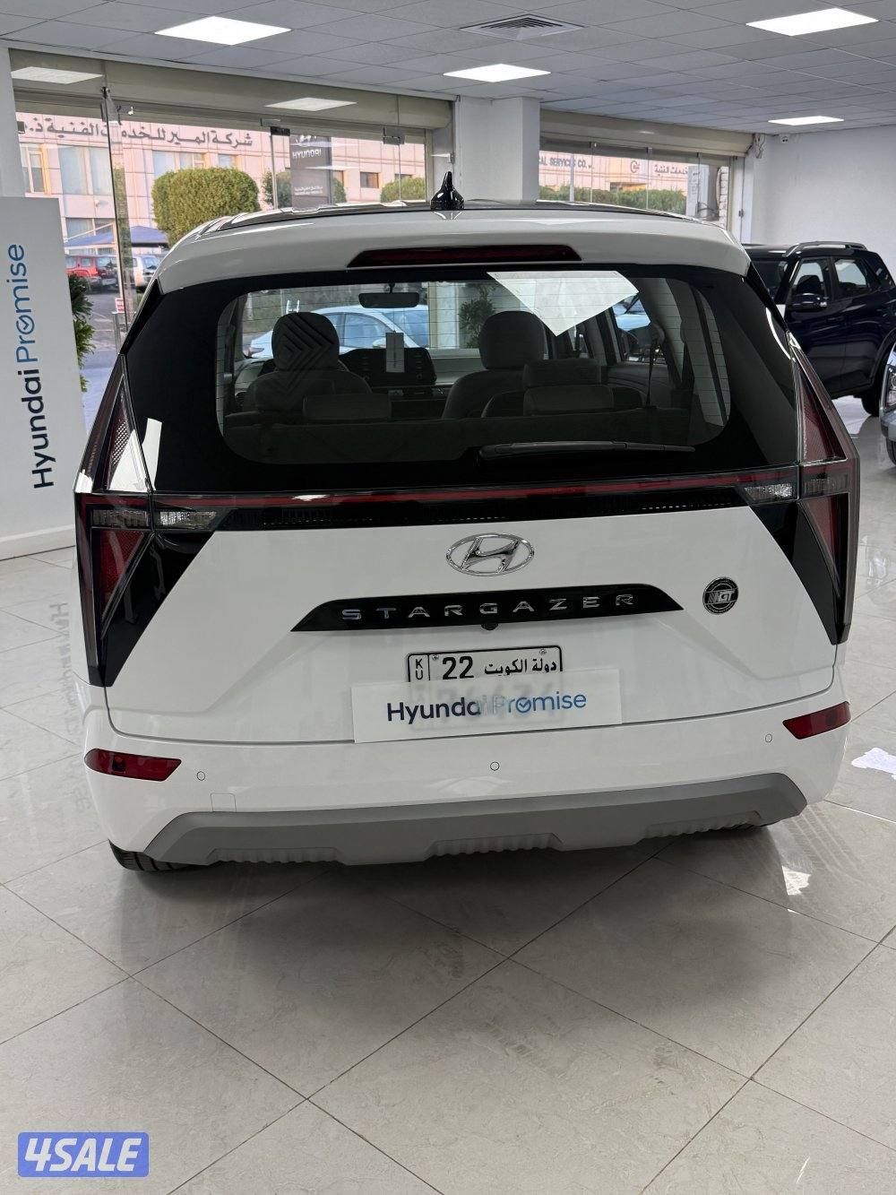 استارجيزر موديل 20253