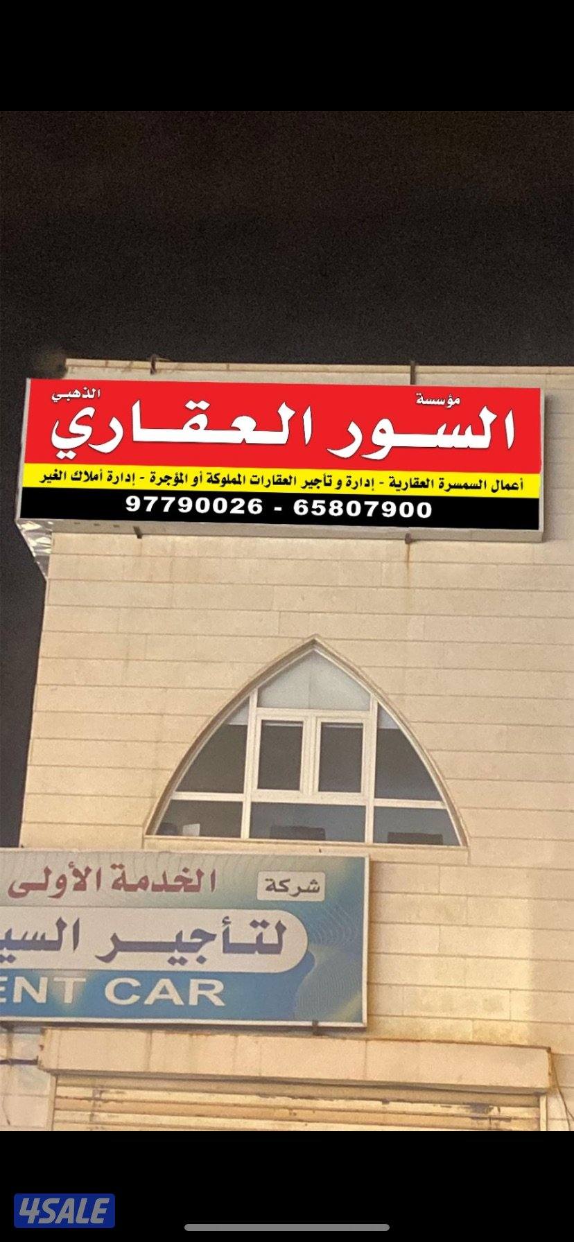 للإيجار شقق سعد العبدالله + النسيم الجديده ( نرحب بالجميع )0